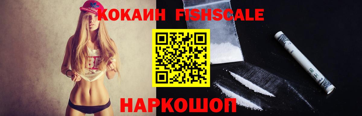 КОКАИН Перу  Вход с VPN  Богородск 