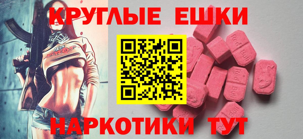Ecstasy 300 mg  Вход с VPN  ЭКСТАЗИ  Богородск 