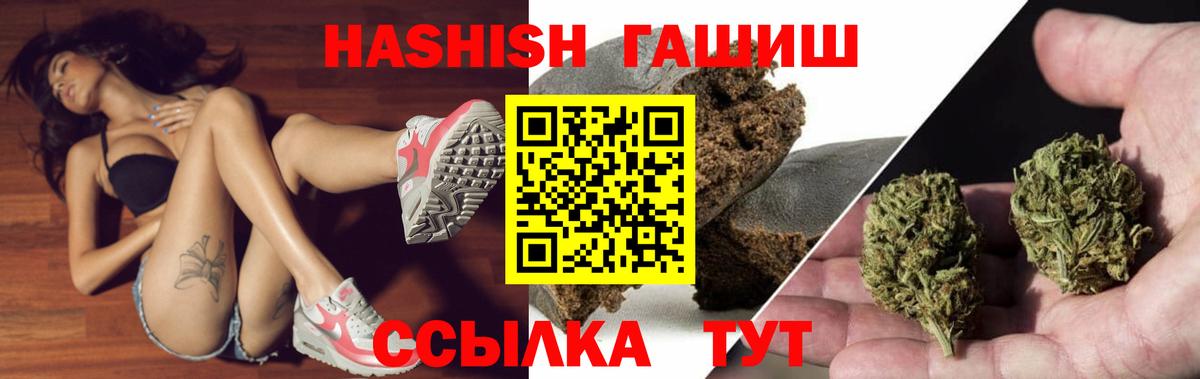 Alpha-PVP СОЛЬ кристаллы  МАРИХУАНА  КОКАИН  ЭКСТАЗИ  Богородск  ГАШ  Мефедрон   Вход с VPN  ГАШ 
