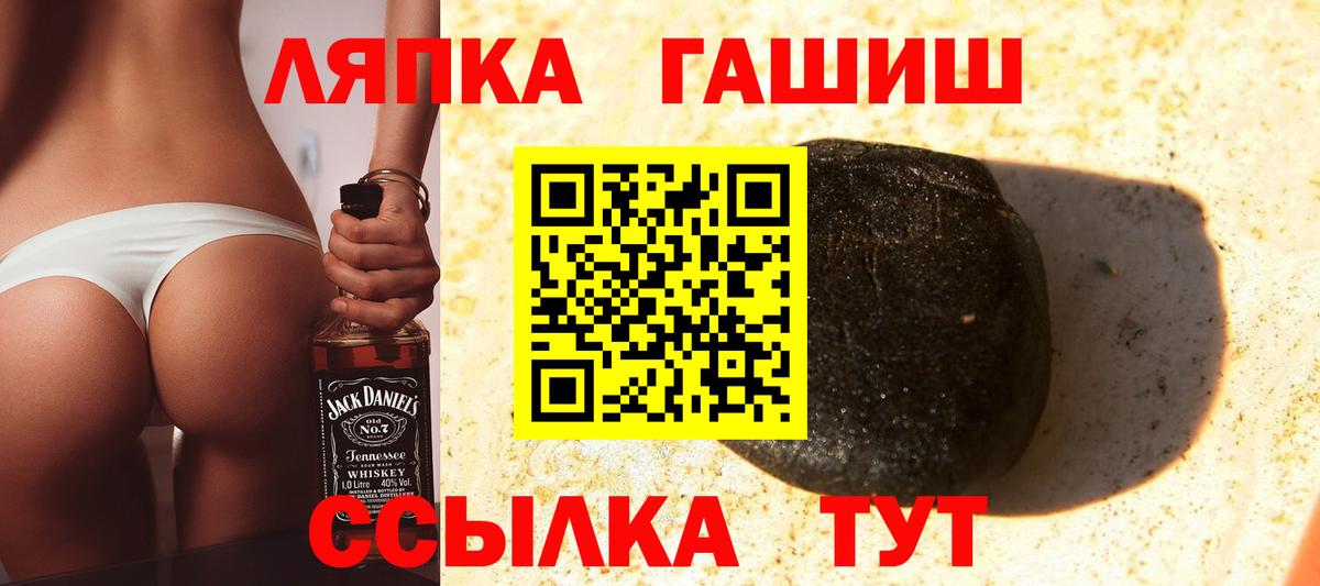 ГАШИШ hashish  ГАШИШ Premium  Богородск  Вход с VPN 
