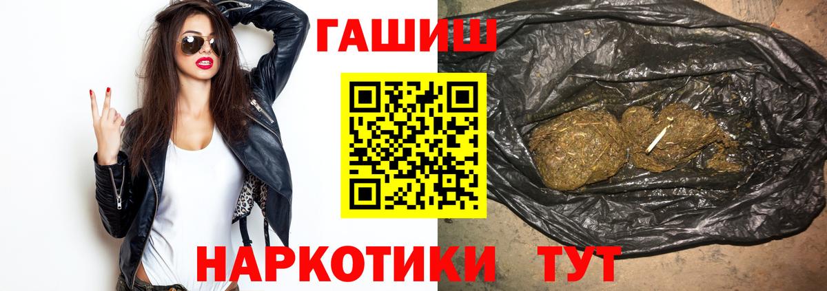 Гашиш Богородск