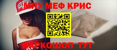 mdpv Аргун