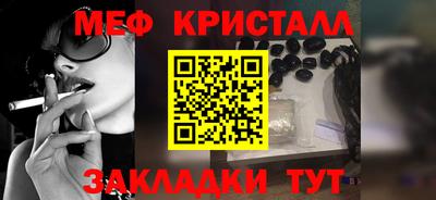 прущая мука Апрелевка