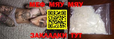 mdpv Аргун