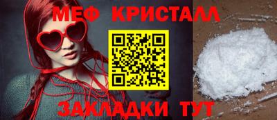 прущая мука Апрелевка