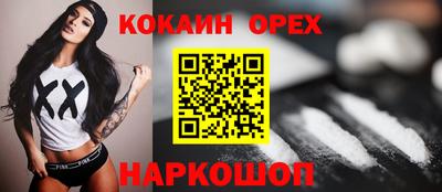 прущая мука Апрелевка