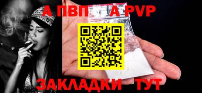 хмурый Апшеронск