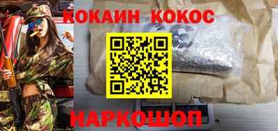 марки nbome Гусев