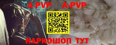 хмурый Апшеронск