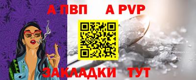 mdpv Аргун