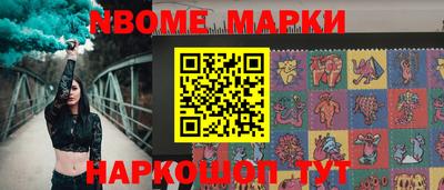 хмурый Апшеронск