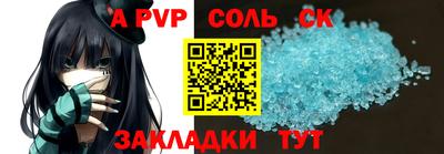 прущая мука Апрелевка