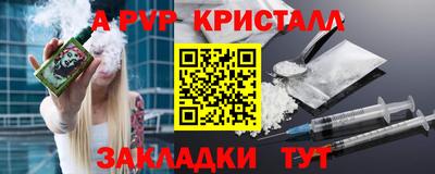 прущая мука Апрелевка