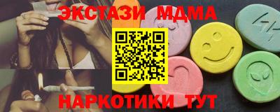 хмурый Апшеронск