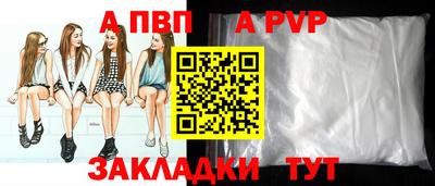 прущая мука Апрелевка