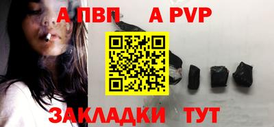 mdpv Аргун