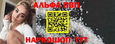 хмурый Апшеронск