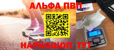 бутират Гусь-Хрустальный