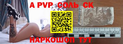 mdpv Аргун