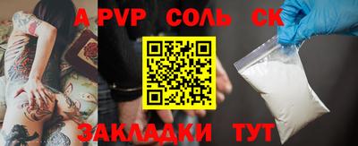 хмурый Апшеронск