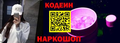 хмурый Апшеронск