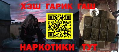 хмурый Апшеронск