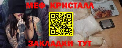 прущая мука Апрелевка