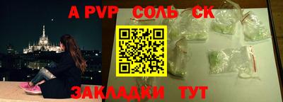 mdpv Аргун