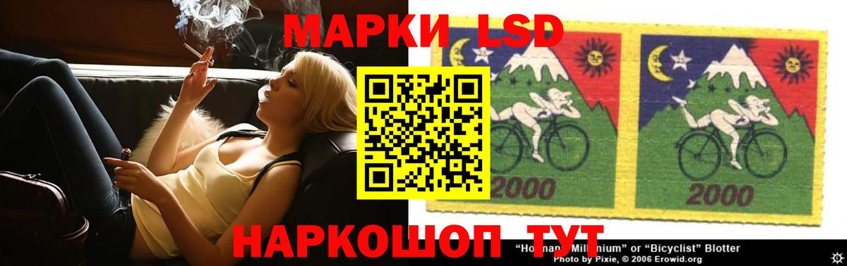 МЕГА маркетплейс  LSD-25 экстази ecstasy  Вход с VPN  Богородск  Лсд 25 экстази кислота 