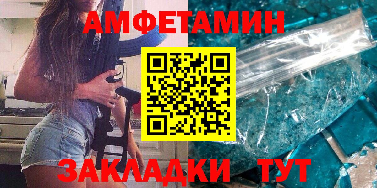 Первитин винт  Вход с VPN  Богородск 