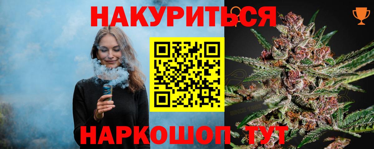 Богородск  Марихуана тримм  Шишки марихуана Amnesia  Марихуана White Widow  Бошки Шишки индика  Вход с VPN 