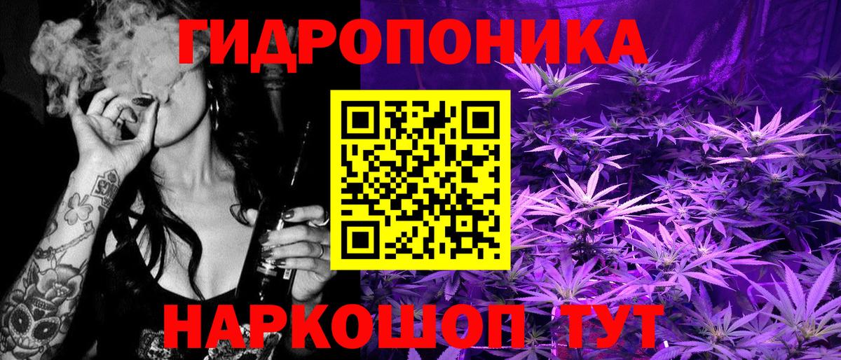 Бошки марихуана сатива Богородск